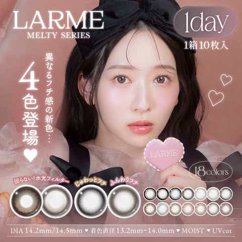 LARME | QUEEN EYES | ACEE0004649