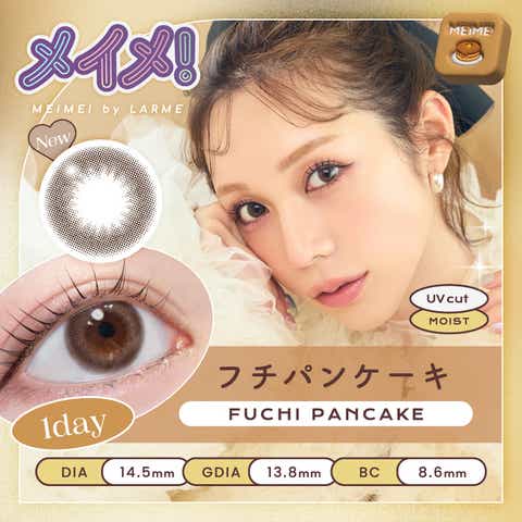 QUEEN EYES | SUSL0004655