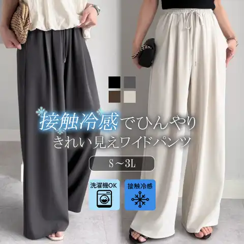 RANAN | RANW0000172