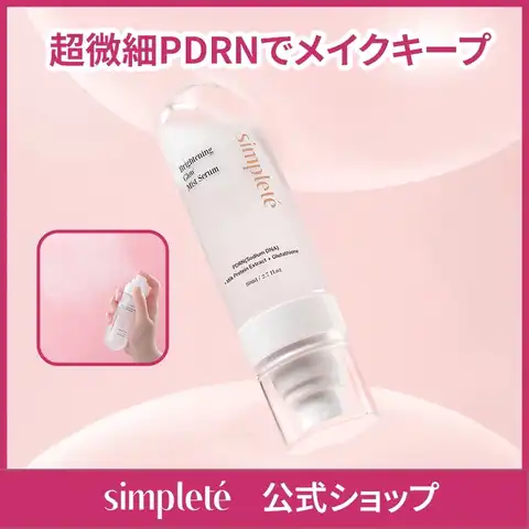simplete | LMKR0000002