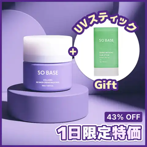 SO BASE | EOKR0000009